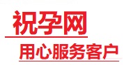 汤旺河捐卵试管助孕机构-代媽网